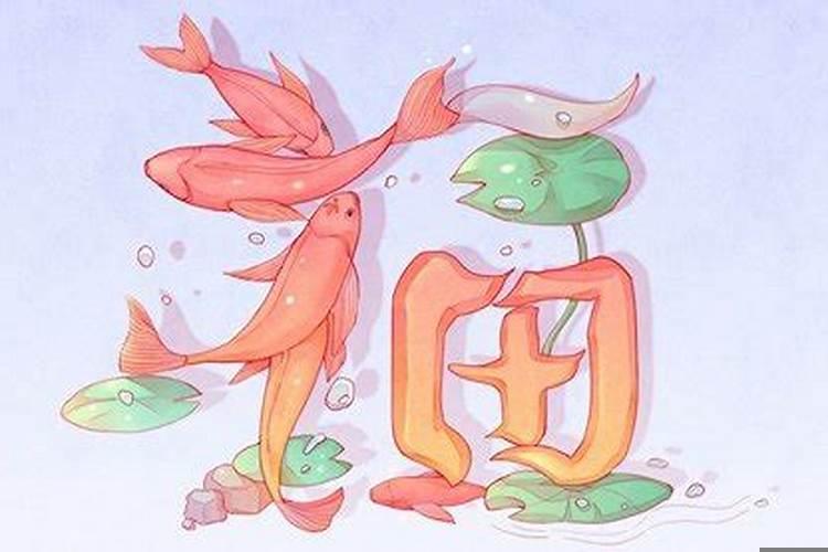 新婚第一年要回家吗