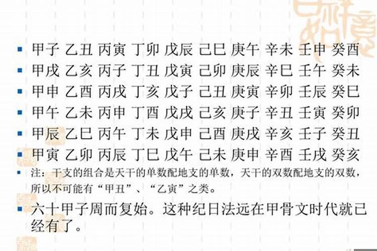 癸亥辛酉癸亥辛酉命理命运详解