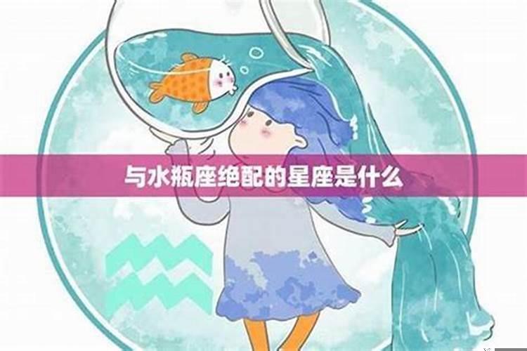 双子女如何追水瓶男