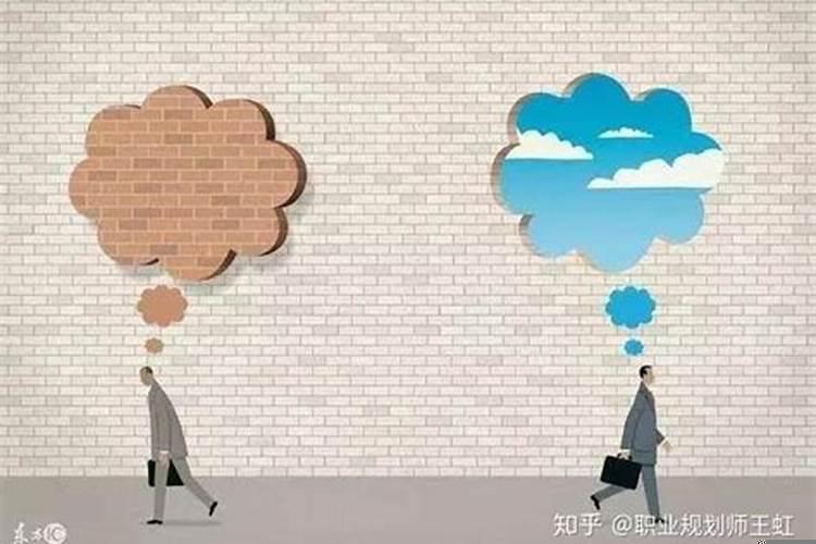 在体制内干的不开心