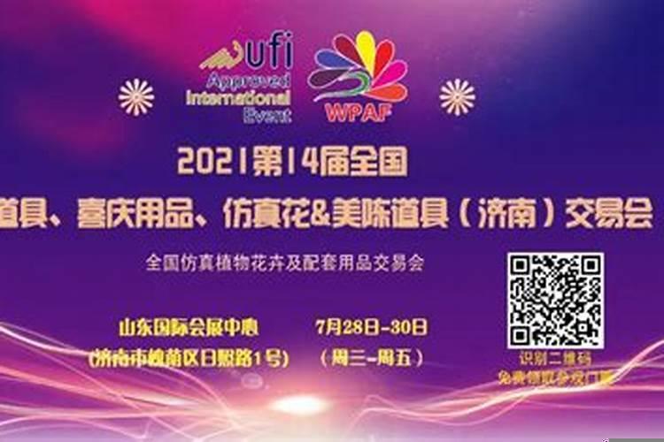 搬家吉日选老黄历还是万年历