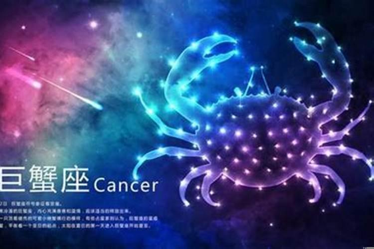 处座男喜欢巨蟹女吗