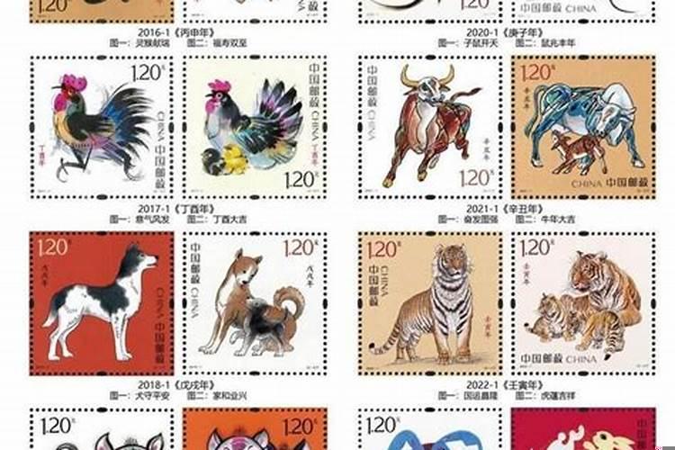 第四轮生肖邮票设计者