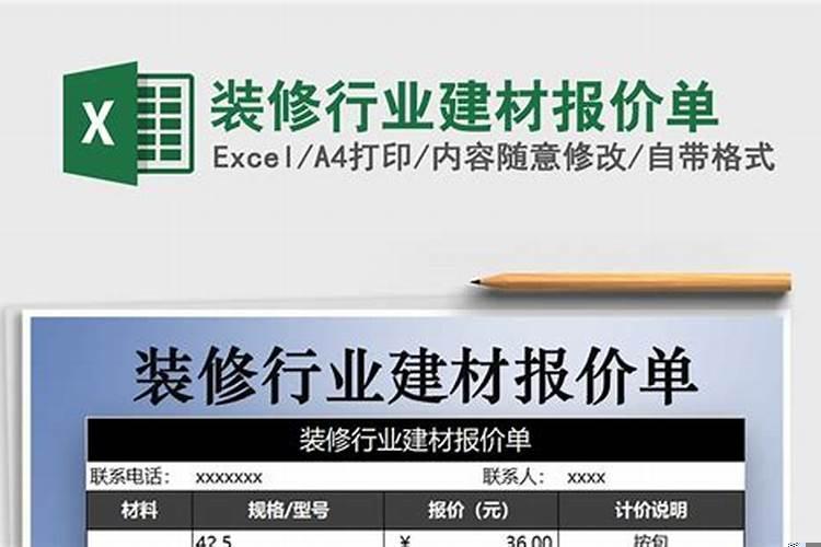 装修吉日2025年1月最佳时间