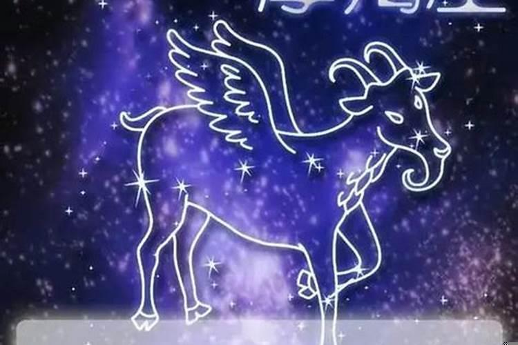 摩羯座的幸运颜色2022