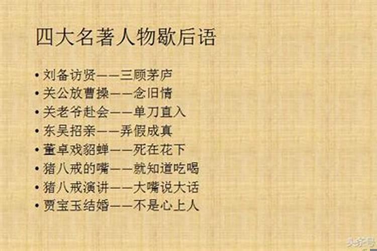 追求自由的生肖