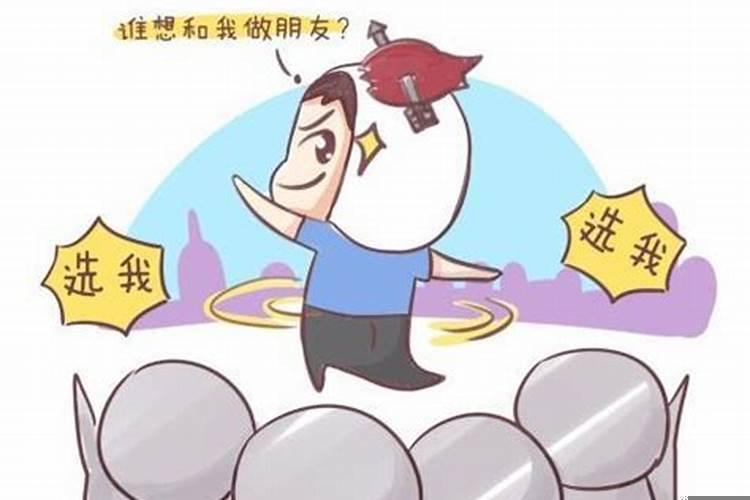 老板喜欢人缘好的人