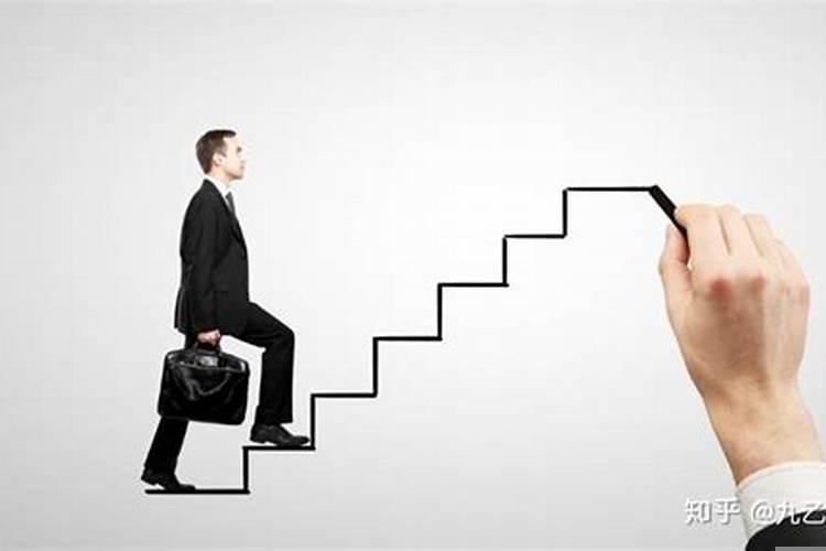 怎样向领导给自己升职