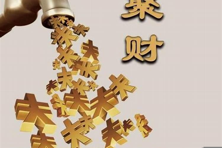 容易导致意外的风水有哪些方面