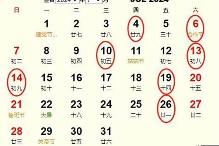 2025年7月搬家入宅黄道吉日