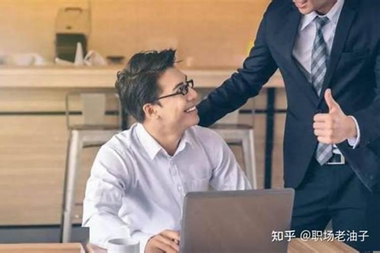 该如何处理和小人的关系