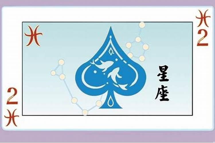 怎么样让双鱼座回心转意