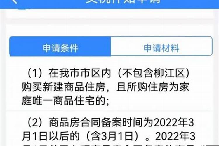 2025年3月1日农日是多少