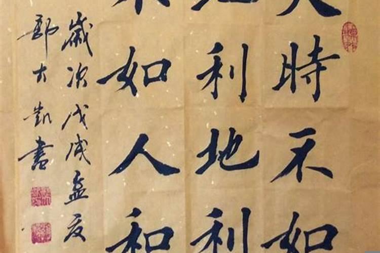 在体制内干的不开心