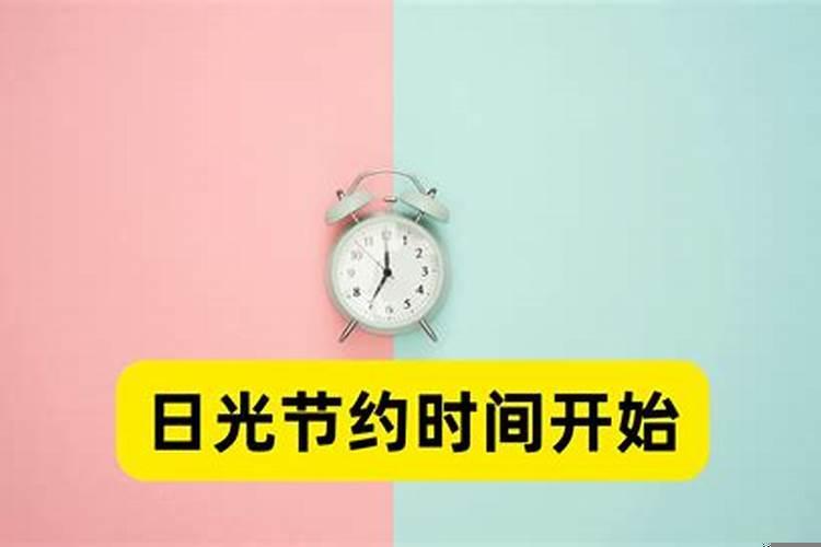 20253月10日是星期几