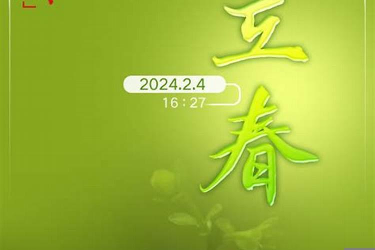 良辰吉日乔迁之喜意思