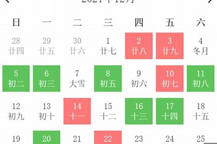 属狗十月搬家吉日