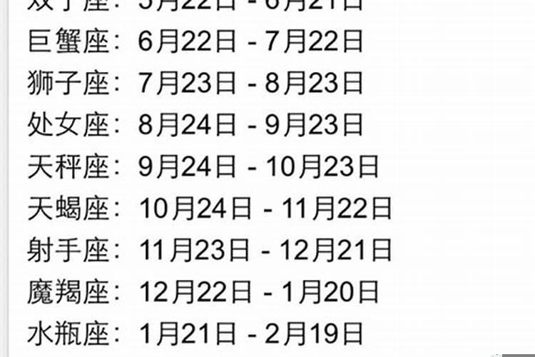 十一月八日是什么星座蝎