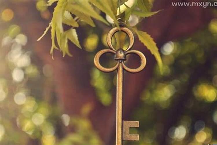 女人梦见情人给自己一串钥匙