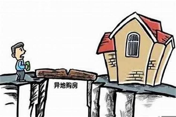 买房看房需要注意哪些风水