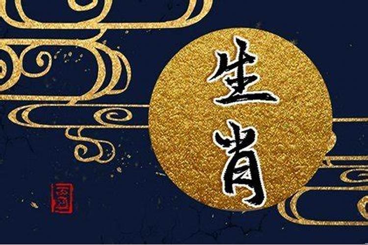 2025年6月8日什么生肖冲什么生肖