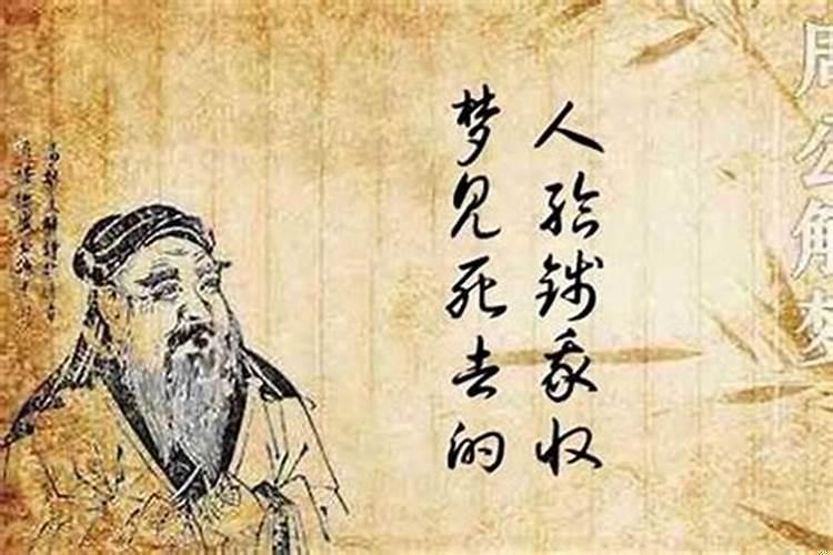 梦见已故的亲人给钱我是什么意思