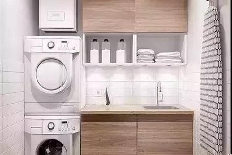 洗衣机放什么地方风水好
