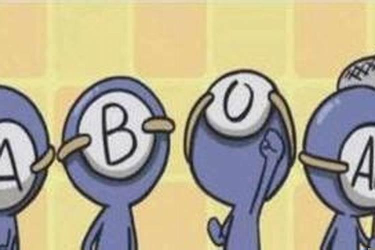 属狗双子座o型血女生