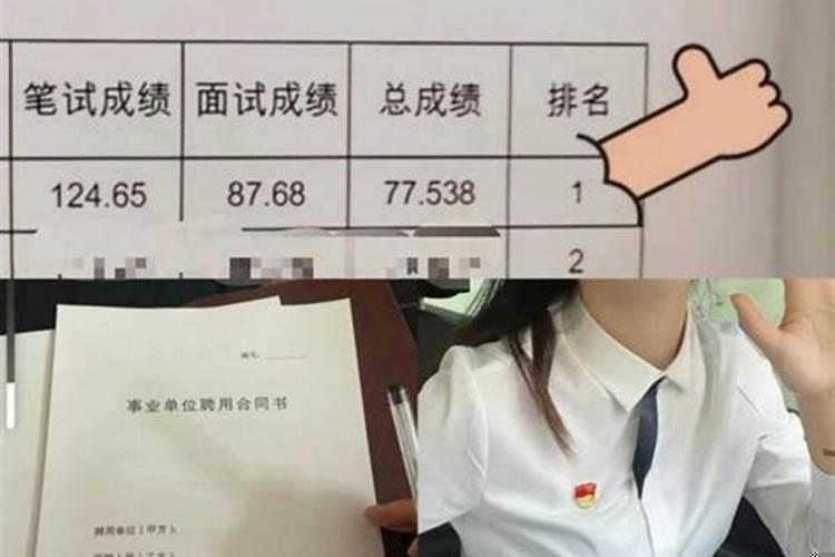 考事业编几次可以上岸