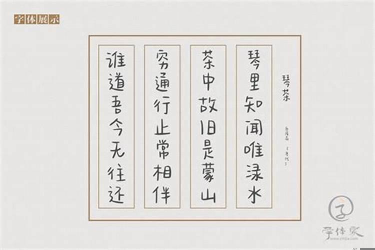 顺遂时宜的意思