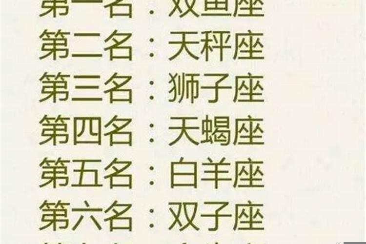 隐藏最深的星座女