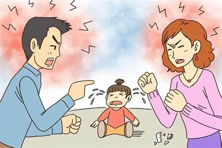 经常吵架的家庭的运气