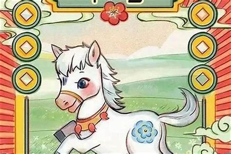 生肖马与生肖马合适吗