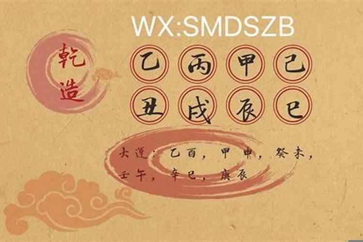 以偏财为妻的男命是花心么