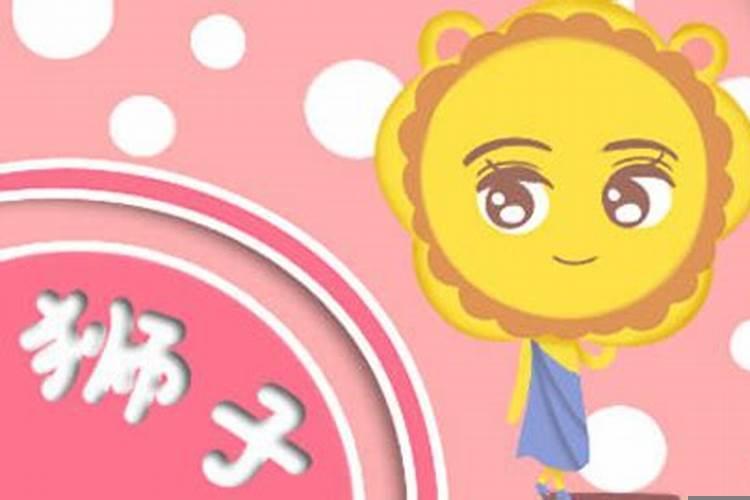 狮子座感情受伤的表现