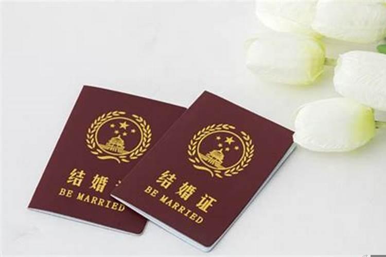 2025领结婚证吉日