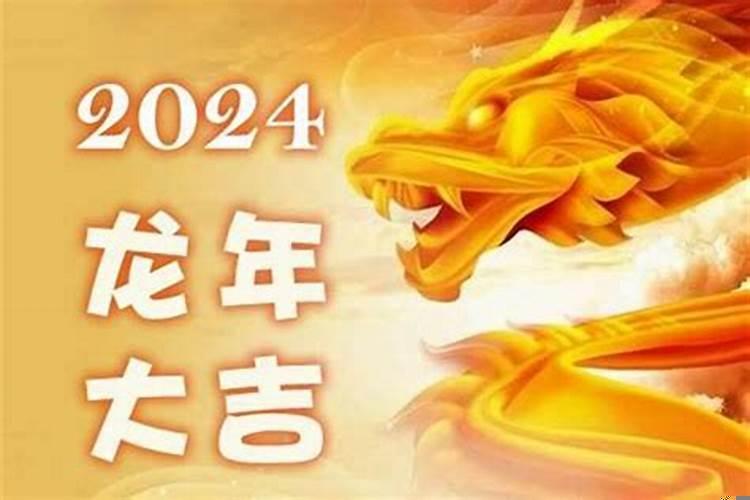 属龙人在2022年的财运