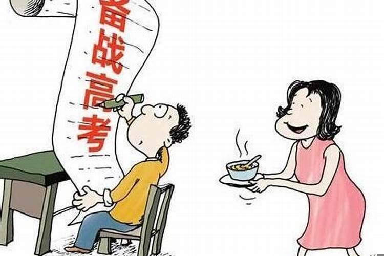 学生高考家长应该怎么做