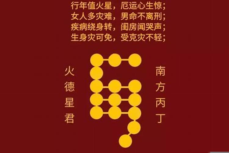 运气不好,怎么改运