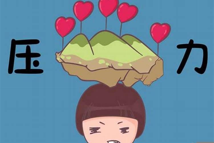 女生压力大该怎么发泄情绪