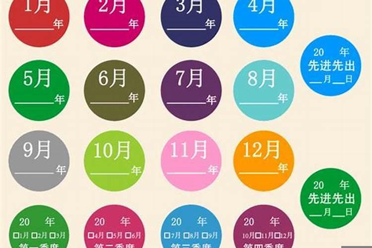 12月4日穿衣服五行色