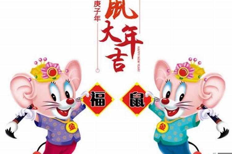 中国的每一个鼠年