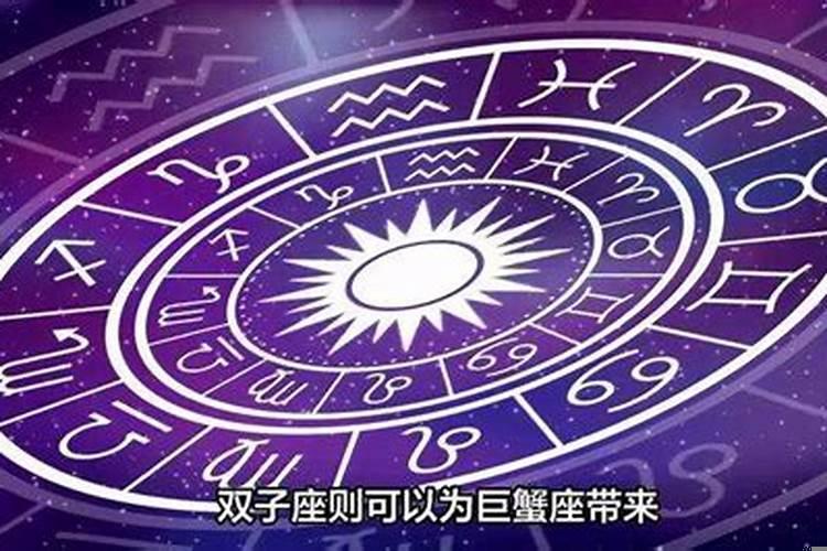 巨蟹座会做生意吗