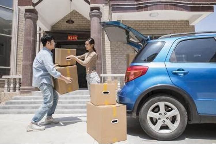 一般搬家几点搬家是吉日