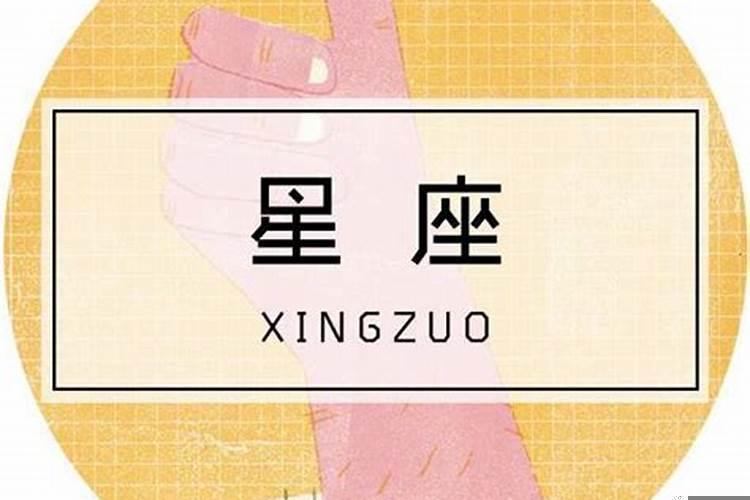 狮子座会放弃真爱吗