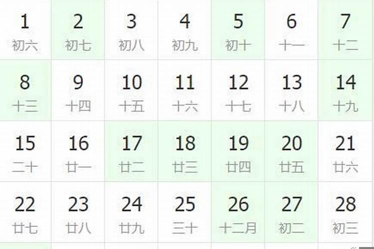十二月入新房吉日