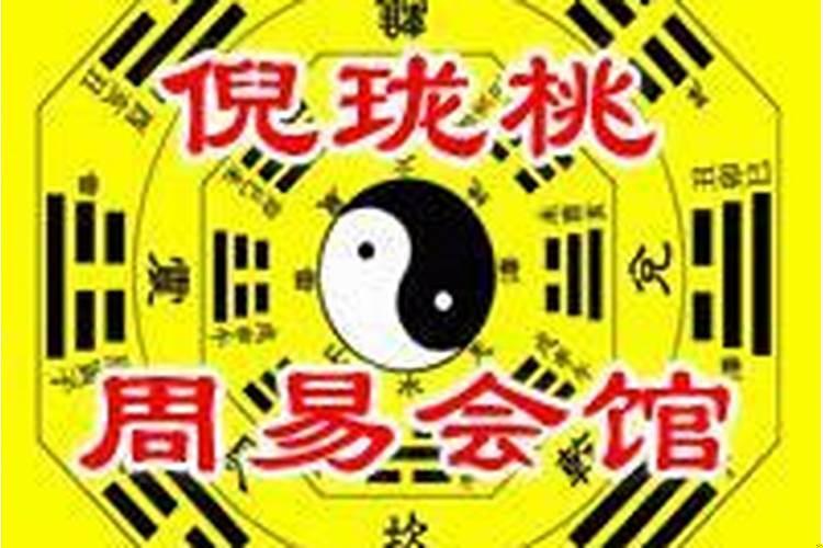 东方循道阴盘奇门下载