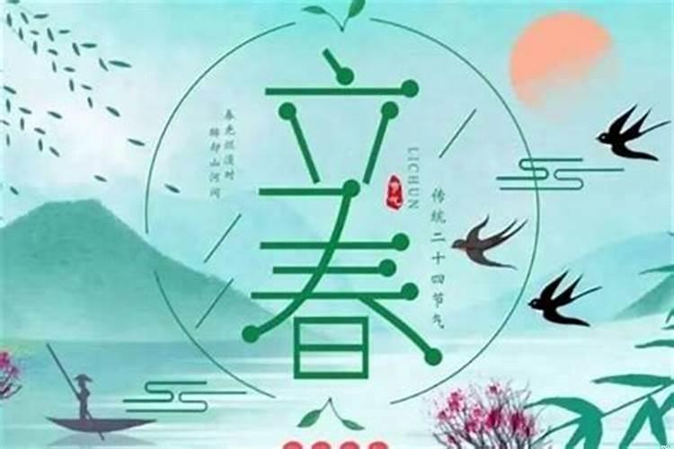 什么叫属相躲春