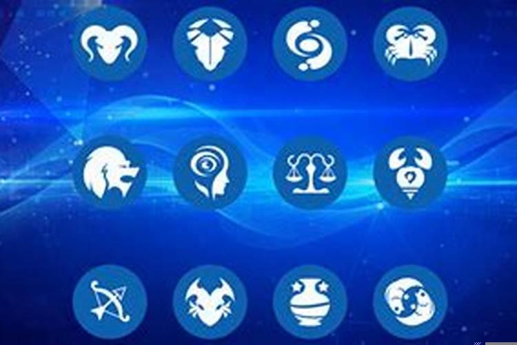 十二星座出轨概率排行榜