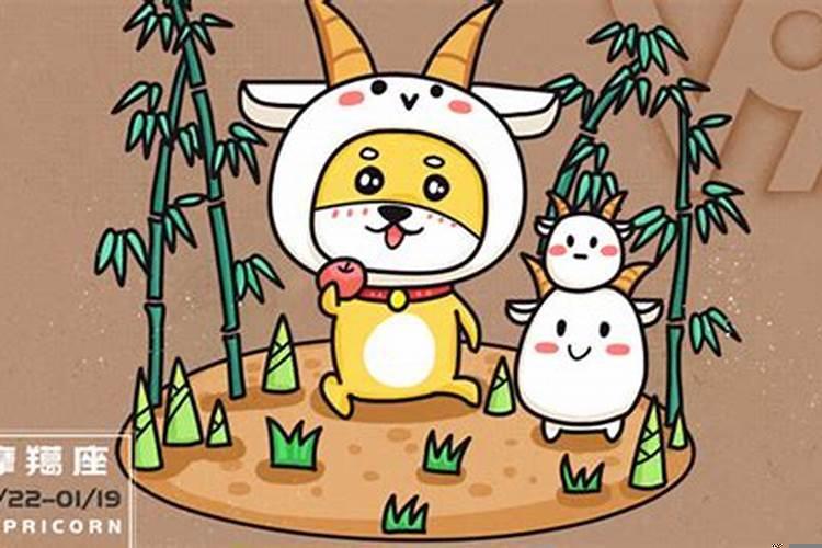 摩羯男喜欢渣女吗